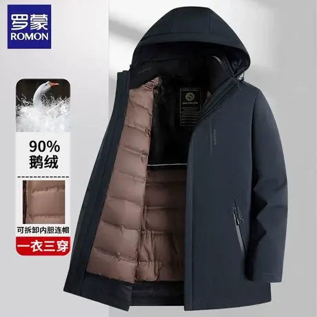 罗蒙极寒白鹅绒连帽羽绒服男士冬季商务休闲御寒防风保暖上衣外套图片