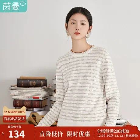 【商场同款】茵曼休闲女2023春季新款圆领套头简约宽松条纹针织衫图片