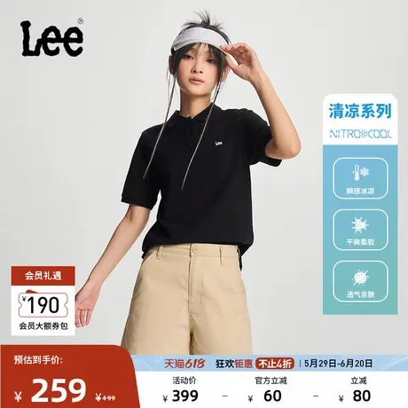 Lee商场同款舒适版凉感刺绣小Logo翻领女短袖polo衫休闲潮流商品大图