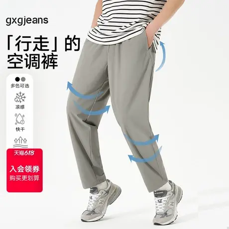 gxg.jeans男装2024年夏季休闲长裤J24D022014图片