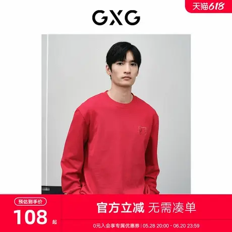 GXG男装 商场同款新年系列白色潮流卫衣 24年春季新品GFX13101081图片
