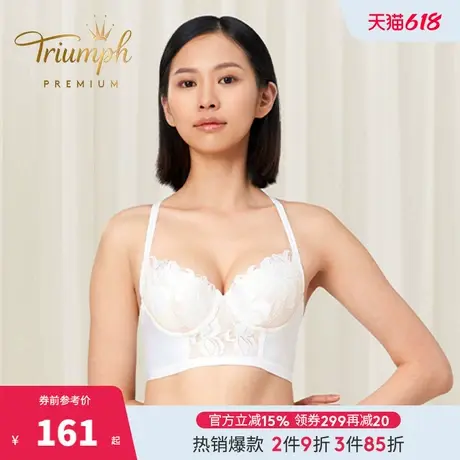 Triumph/黛安芬Premium金致鸢尾小胸聚拢内衣女文胸-16R8940图片
