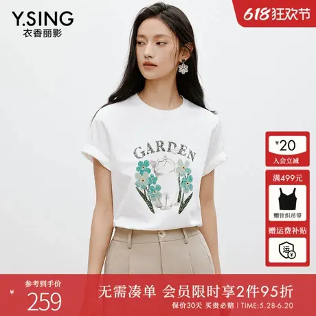 衣香丽影白色印花短袖T恤女2025年夏装新款宽松百搭独特原创上衣商品大图