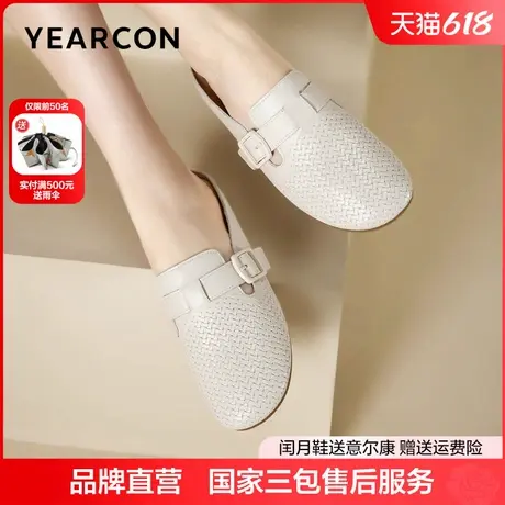 意尔康真皮镂空穆勒拖女春夏透气百搭休闲平底一脚蹬勃肯包头凉鞋图片