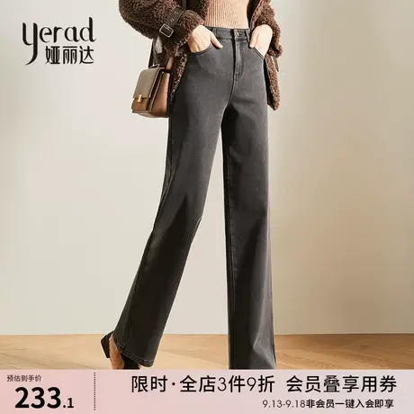娅丽达显瘦阔腿牛仔裤女秋冬高腰女裤宽松直筒裤子高街商品大图