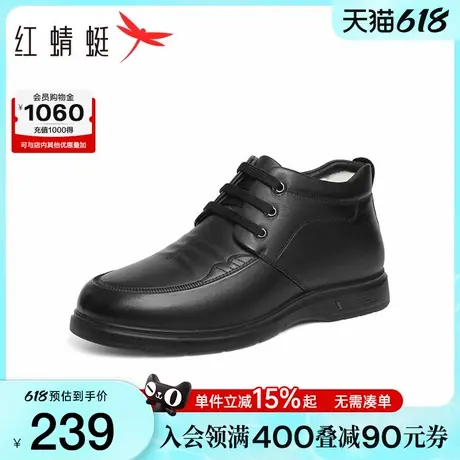 红蜻蜓高帮鞋男士冬季新款男鞋中老年人鞋子羊毛休闲真皮爸爸棉鞋商品大图