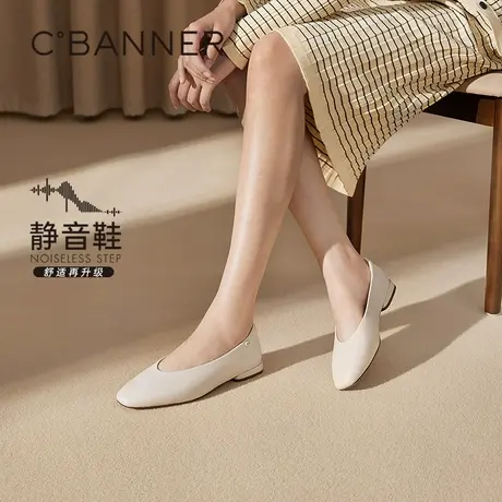 【静音系列】千百度低跟裸色浅口单鞋女款2025春季新款羊皮晚晚鞋商品大图