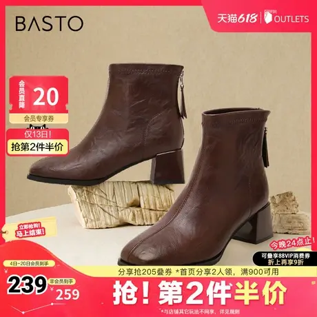 百思图冬季新款简约潮流通勤时装靴粗跟方头女短靴M5205DD4图片