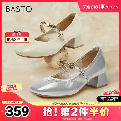 百思图2025春季新款商场同款复古通勤玛丽珍鞋粗跟女单鞋A1622AQ5商品大图