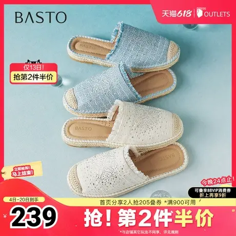 百思图2025夏季新款时尚简约户外休闲穆勒鞋平跟女拖鞋B7080BH5图片