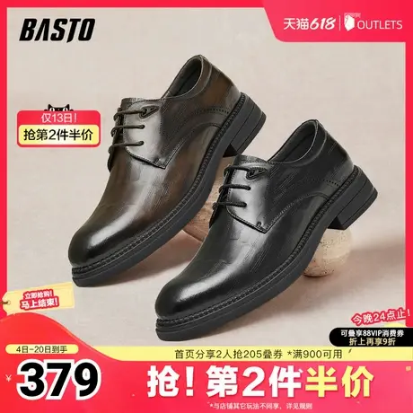 百思图春夏季新款商场同款商务通勤粗跟男正装皮鞋23105CM4图片