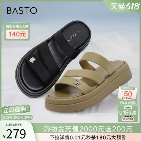 百思图夏商场新款时尚运动风休闲厚底增高女外传拖鞋BG166BT4图片