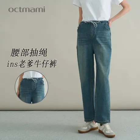 十月妈咪孕妇牛仔老爹裤春秋新款外穿腰部抽绳直筒无托腹裤子春装商品大图