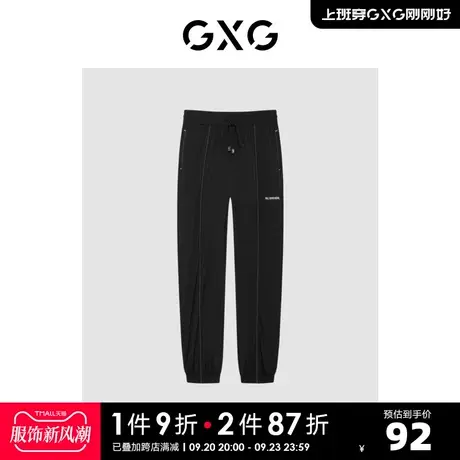 GXG奥莱 22年新款轻薄夏季时尚百搭男士长裤休闲裤束脚裤图片