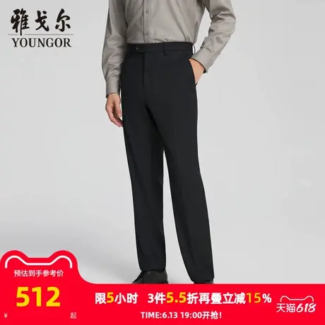 【商场同款】雅戈尔男士长裤春季新款官方商务休闲上班穿长裤男图片