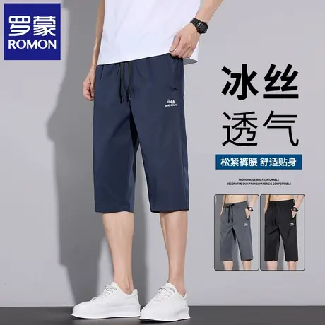 罗蒙冰丝七分裤男士2025夏季薄款速干运动裤简约刺绣休闲中裤N3Z商品大图