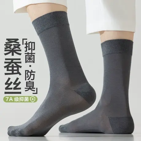 袜子男夏薄款桑蚕丝凉感中筒袜夏天吸汗透气男士配皮鞋长筒商务袜商品大图