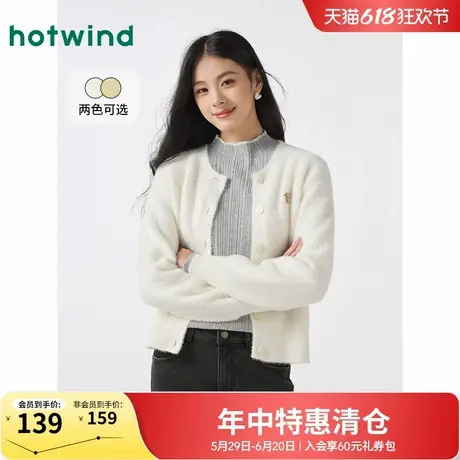热风绒感针织开衫2024年冬季新款女士温柔气质韩版通勤百搭针织衫商品大图