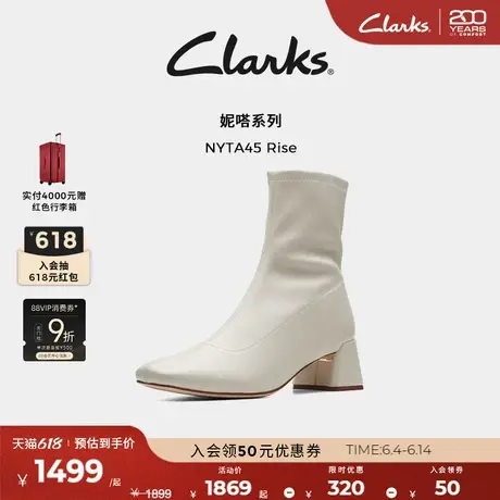 Clarks其乐NYTA45Rise女鞋秋冬瘦瘦靴显瘦小羊皮白色粗跟短靴图片