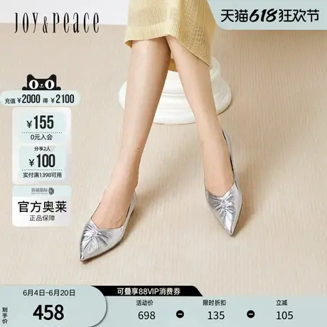 真美诗官方奥莱2024秋季柔和褶皱肌理舒适尖头单鞋女24892CQ4图片