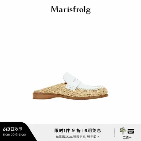 【商场同款】玛丝菲尔夏白色时尚编织包头凉拖鞋商品大图