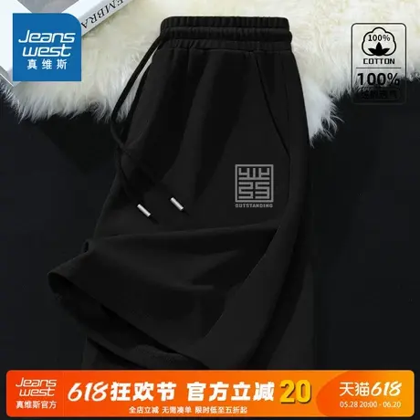 NN真维斯纯棉短裤男夏季2025新款宽松薄款透气沙滩裤男生五分中裤图片