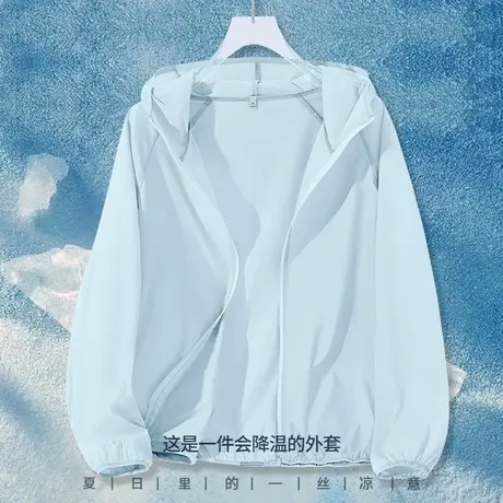 KMV真维斯蓝色防晒衣女夏2025透气轻薄防紫外线冰凉感外套防晒服商品大图