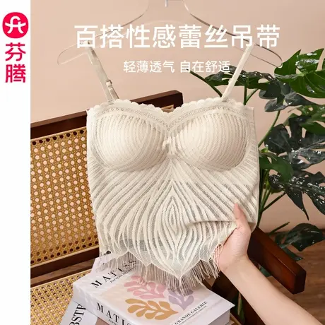 芬腾吊带背心女士带胸垫一体夏季薄款防走光外穿美背打底内搭上衣图片