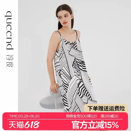 淳度【陶罐纹样】性感迷人吊带睡裙女夏2025新款高级感可外穿睡衣商品大图