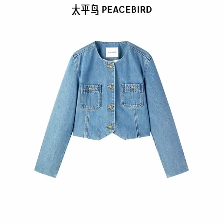 太平鸟小香风牛仔外套女蓝色品质高级感春秋装新款时尚夹克外套图片