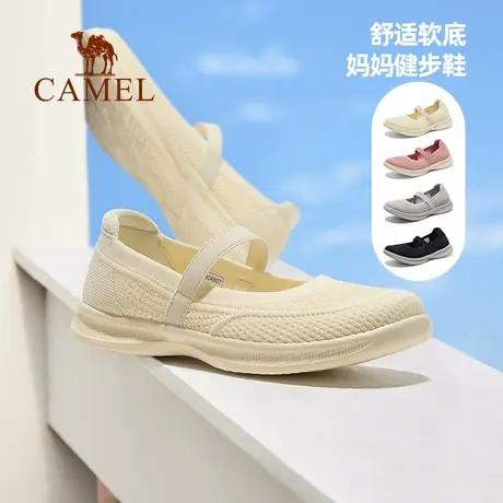 骆驼女鞋2024秋季新款透气妈妈鞋女舒适中年奶奶鞋软底健步运动鞋商品大图