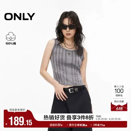 ONLY2025夏季新款立体绞花针织钩针金属标装饰无袖背心针织衫女商品大图