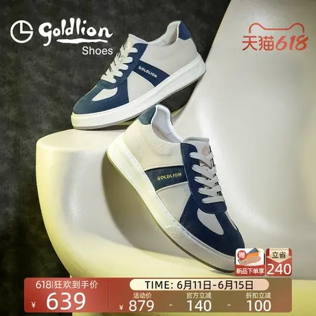 Goldlion男鞋2025夏季新款男士休闲鞋真皮亲肤透气运动复古德训鞋商品大图