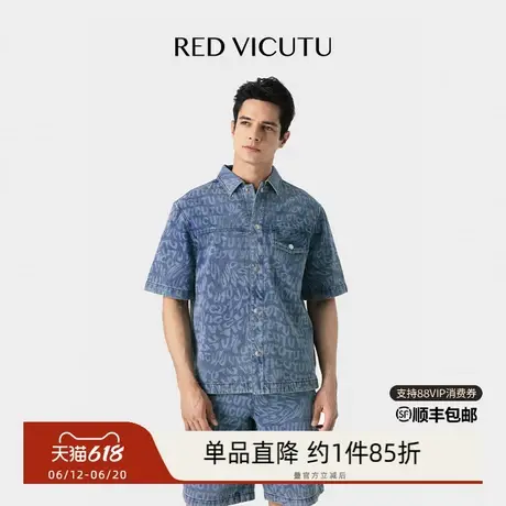 VICUTU威可多男士短袖衬衫夏季商务休闲百搭清凉半袖外套图片