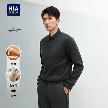 HLA/海澜之家轻商务时尚系列长袖polo衫24秋冬新款含绵羊毛上衣男图片