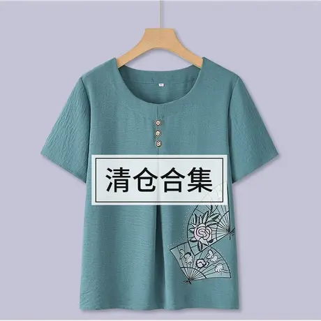 【棉绸套装清仓】中年妈妈夏装大码短袖t恤特价女装亏本清仓上衣图片