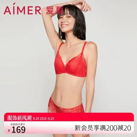 【涟涟有鱼好事将近】爱慕内裤女红色柔软透气中腰平角裤AM236942图片