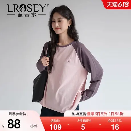 蓝若水大码女装2025春新款插肩长袖圆领t恤胖mm减龄内搭刺绣上衣商品大图