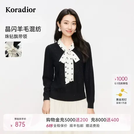 Koradior珂莱蒂尔2025春季新款细支羊毛通勤法式V领蝴蝶结针织衫商品大图