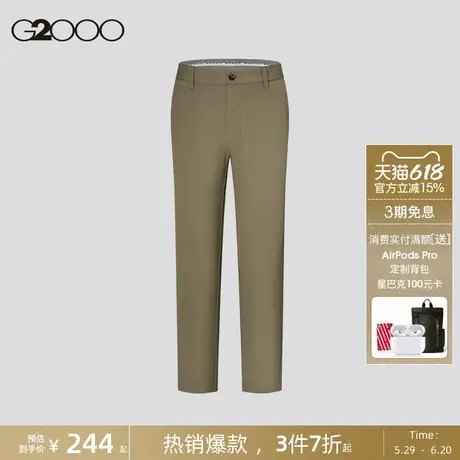 【多面弹性】G2000男装2025春秋商场同款柔软顺滑百搭修身休闲裤图片