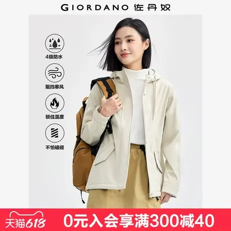 佐丹奴短款外套女多巴胺软壳衣户外防风抽绳拉链连帽夹克13374865商品大图