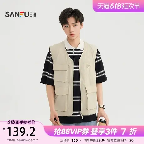 三福2025夏季男士休闲马甲 户外时尚宽松V领外套上衣500956图片