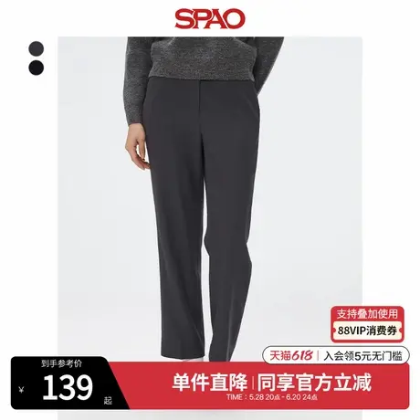 SPAO韩国同款2025年夏季新品女士时尚休闲直筒休闲裤SPTAFA9W11图片