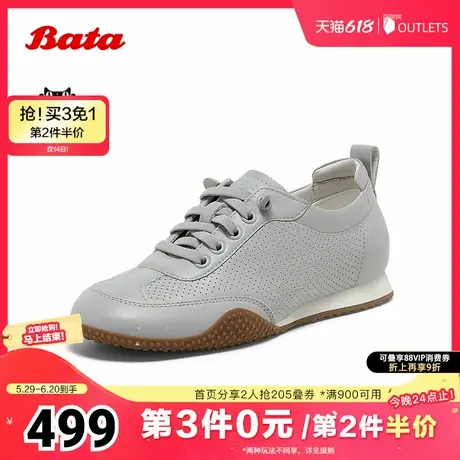 Bata休闲鞋女2025夏季商场新款通勤百搭牛皮舒适运动鞋UNX05BM5商品大图