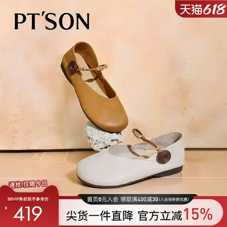 商场同款百田森玛丽珍女鞋2025新款法式不累脚小跟鞋平底单鞋女图片