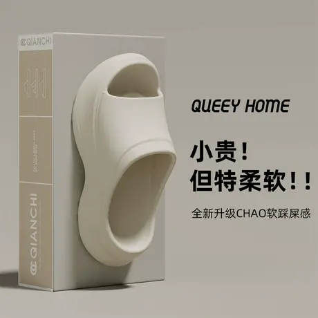 厚底增高一字拖女2025夏季新款简约时尚外穿沙滩防滑踩屎感凉拖鞋商品大图