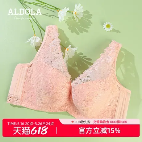 雅黛丽内衣女士蕾丝杯面软钢圈定型薄杯全罩杯大胸显小文胸胸罩商品大图