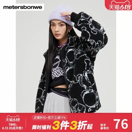 美特斯邦威棉衣女秋冬经典撞色设计时尚帅气立领仿羊羔绒提花外套图片