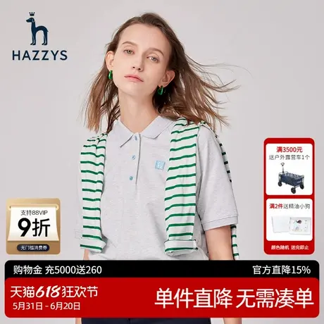 Hazzys哈吉斯插肩袖灰色简约POLO衫女士新款宽松休闲短袖T恤上衣商品大图