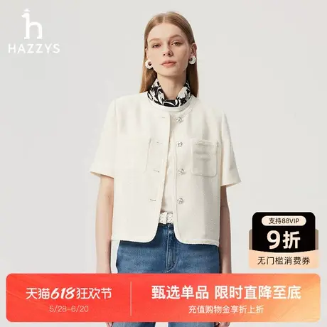 【商场同款】Hazzys哈吉斯小香风短袖外套女2025新款时尚通勤上衣图片